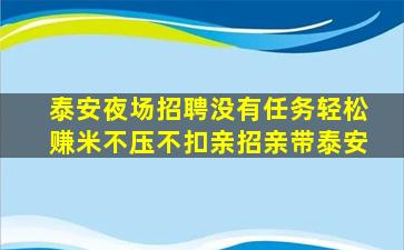 重庆酒吧招聘