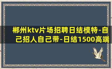咸阳夜总会招聘